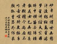 寶佑三年上已風雨連日成歌寄誼儒侄原文_寶佑三年上已風雨連日成歌寄誼儒侄的賞析_古詩文