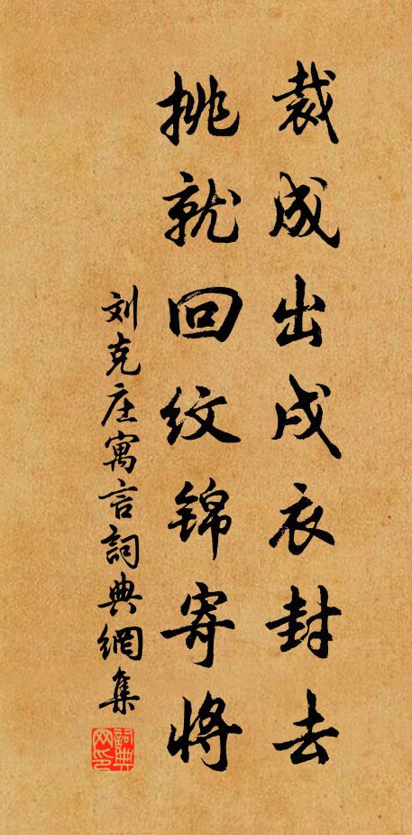 錦苞玉筍味爭新,鳳林花發南山春 詩詞名句