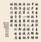 周仲章通判潤州原文_周仲章通判潤州的賞析_古詩文