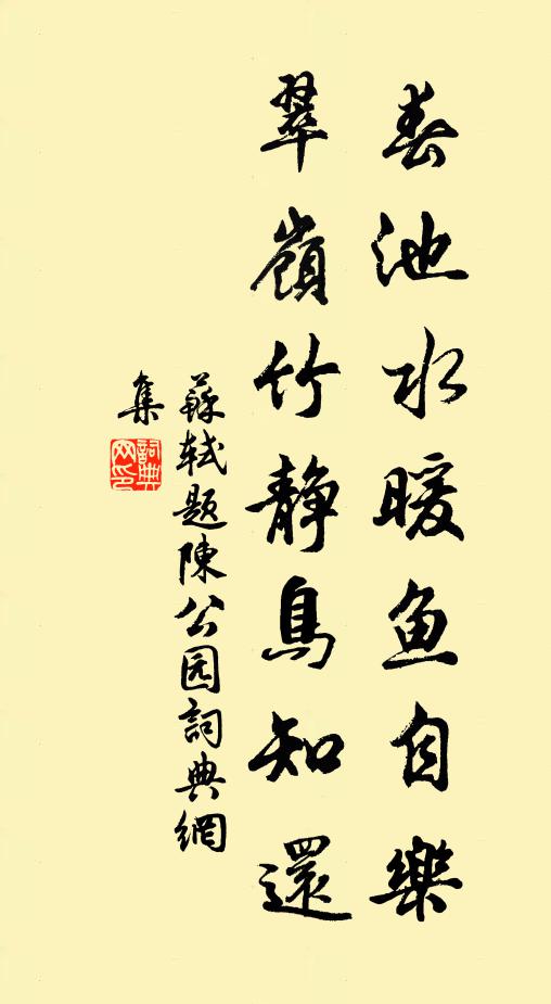 凡此三日內,慰懼蓋屢更 詩詞名句