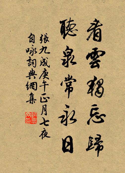 元夕星燈照露台,六宮歌吹出雲來 詩詞名句