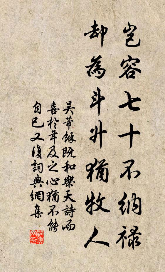 眾類聲休出，群峰色盡藏 詩詞名句