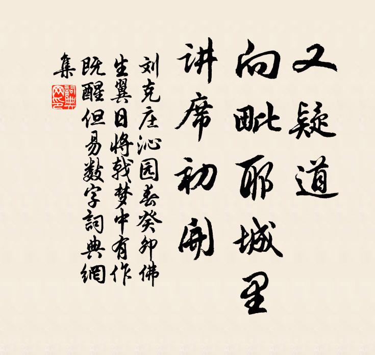 哈薩布嚕特,更屬羈縻地 詩詞名句