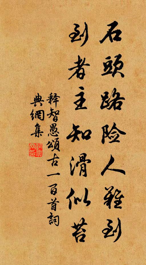 少小蒙漢恩，何堪坐思此 詩詞名句