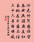 送周壽元翁西上原文_送周壽元翁西上的賞析_古詩文
