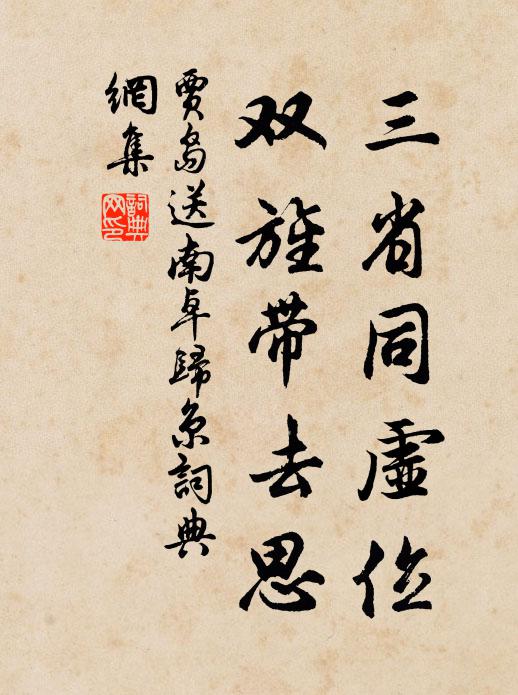 笑里一場無折合,不容提掇轉風流 詩詞名句