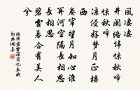 次遲韻二首原文_次遲韻二首的賞析_古詩文