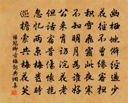 詠史下何曾原文_詠史下何曾的賞析_古詩文