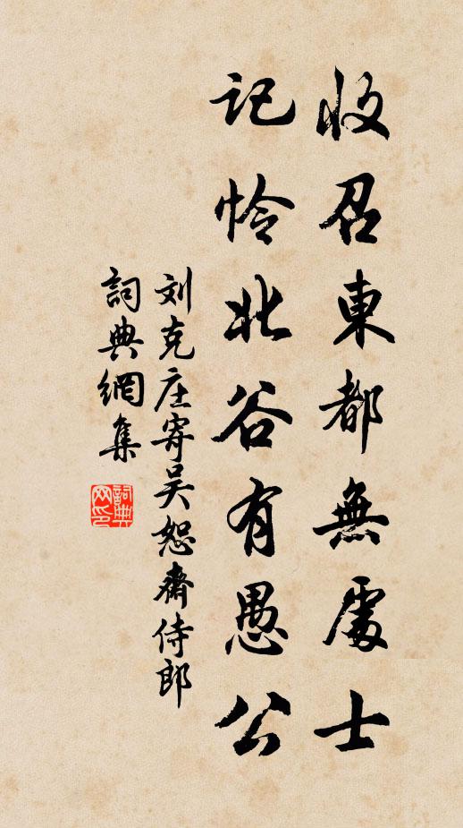 嶺路窮時縈細棧，山形缺處起重樓 詩詞名句