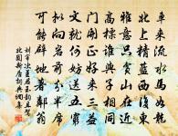 白雲亭原文_白雲亭的賞析_古詩文