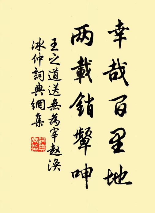 明日持杯處,誰為最後人 詩詞名句