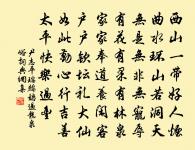 盧汝弼詩詞全集_盧汝弼古詩文大全