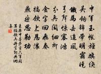 送李九貶南陽原文_送李九貶南陽的賞析_古詩文