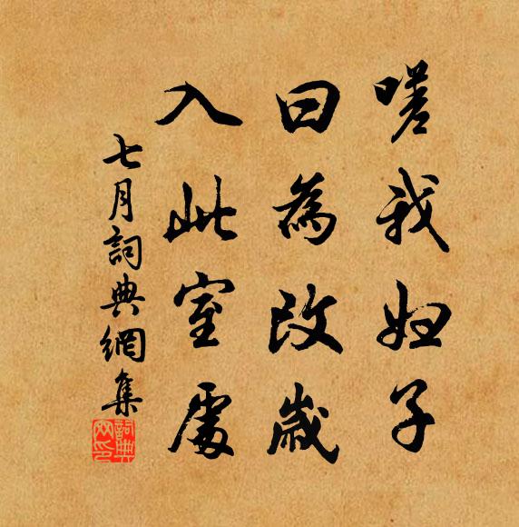 鯨吞洗缽水,犀觸點燈船 詩詞名句