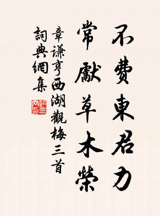 憶昔論心兩綢繆,那知相送不得留 詩詞名句