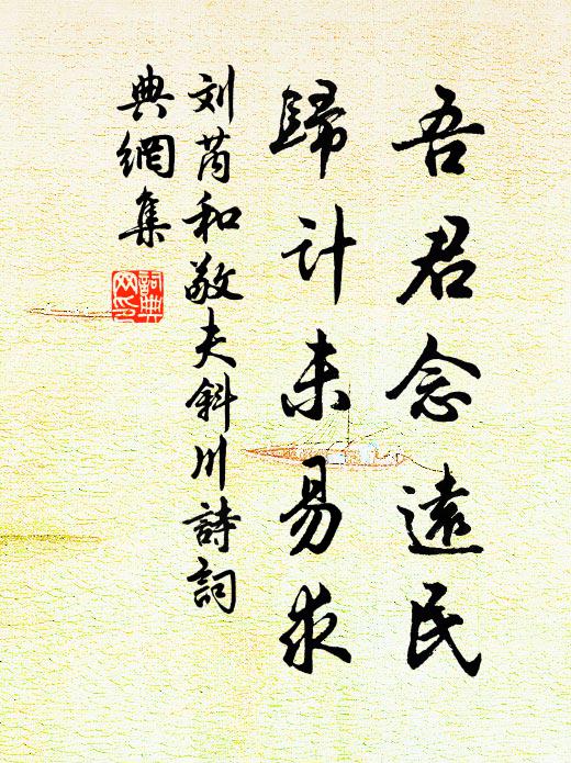 蚊子因涼減，蟬聲入暮多 詩詞名句