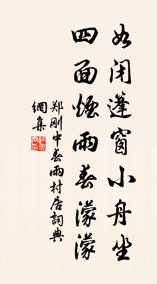 詩裁彩筆天公妒,書擁青燈夜氣神 詩詞名句