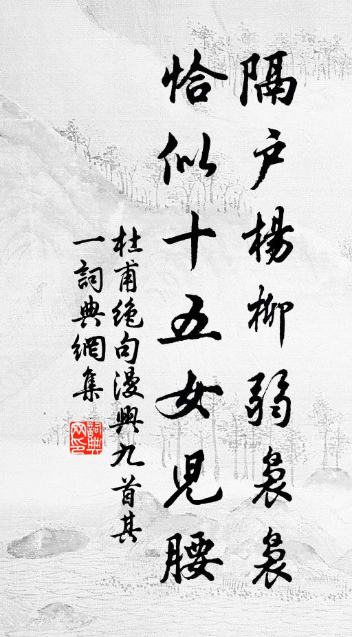 夜雪淮冰合,朝暾海氣鮮 詩詞名句