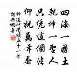 聞太學議原文_聞太學議的賞析_古詩文