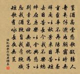 郊廟朝會歌辭建隆乾德朝會樂章二十八首原文_郊廟朝會歌辭建隆乾德朝會樂章二十八首的賞析_古詩文