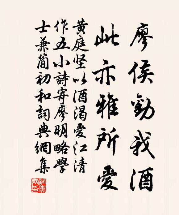 隱隱蕪城漏 詩詞名句