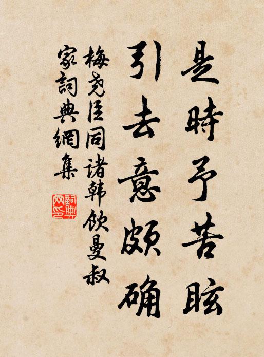 蛆浮蠛舞無多子，鵾運鵬游即大千 詩詞名句