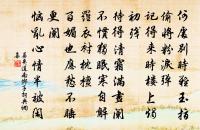 蘇寺丞維甫知簡州陽安縣兼攜家之任原文_蘇寺丞維甫知簡州陽安縣兼攜家之任的賞析_古詩文