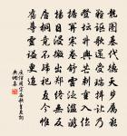 宣曲二十二韻原文_宣曲二十二韻的賞析_古詩文