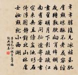 已亥雜詩 148原文_已亥雜詩 148的賞析_古詩文