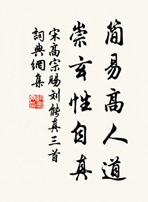 人物方眇然，惜此方眇然，惜此尺璧景 詩詞名句