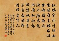 好事鄰僧勤送米，過門溪友強留魚 詩詞名句