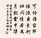 鷓鴣天原文_鷓鴣天的賞析_古詩文