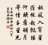 清溪半夜聞笛原文_清溪半夜聞笛的賞析_古詩文