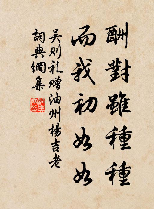 眷以祀神，有腯其肥 詩詞名句