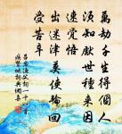 寄清源寺僧原文_寄清源寺僧的賞析_古詩文