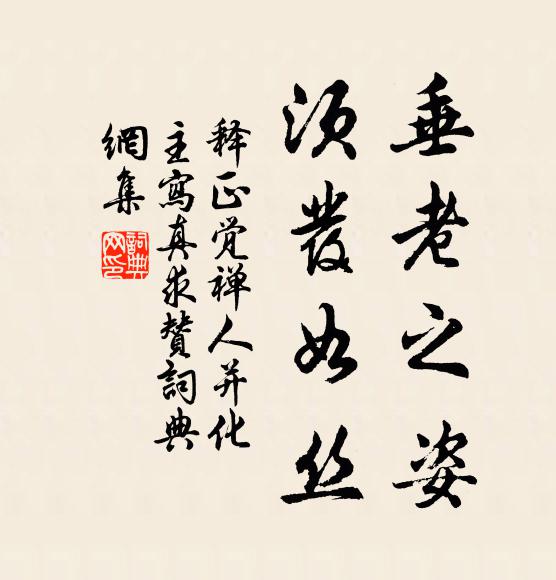 恰如張樂洞庭上，正是八音繁會時 詩詞名句