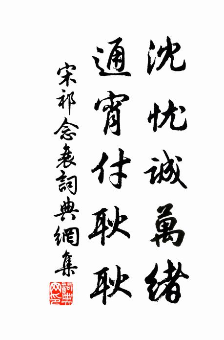 水晶宮中清曉寒,蝴蝶窺簾輕暝旋 詩詞名句