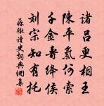 避暑山中十詠·其九·柬黃伯才原文_避暑山中十詠·其九·柬黃伯才的賞析_古詩文