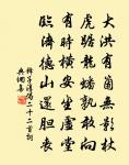 生寶信常前杏花盛開置酒招同官以詩先之原文_生寶信常前杏花盛開置酒招同官以詩先之的賞析_古詩文