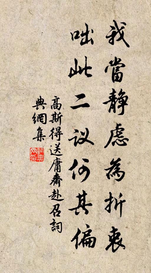 衡門宿昔只棲遲,慚愧三堂春事奇 詩詞名句