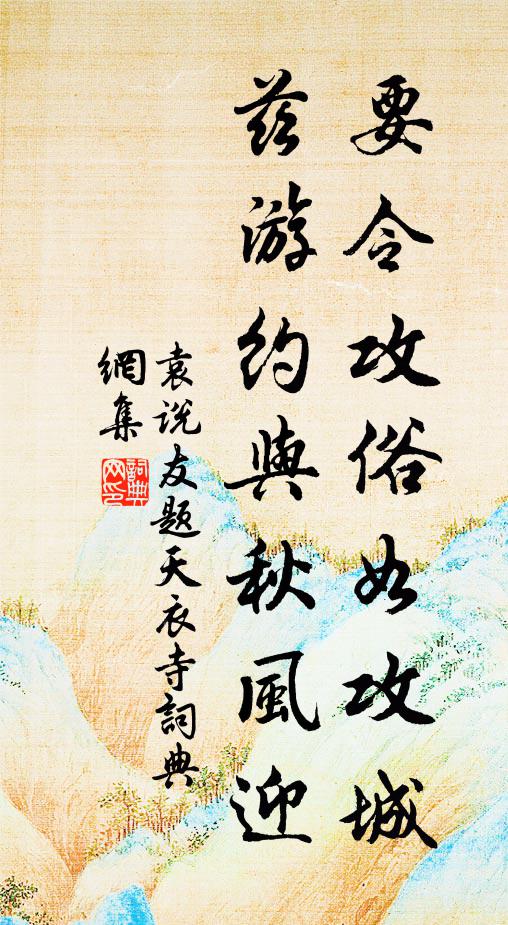 茅檐寂寞住人稀，落日逢迎宿酒旗 詩詞名句