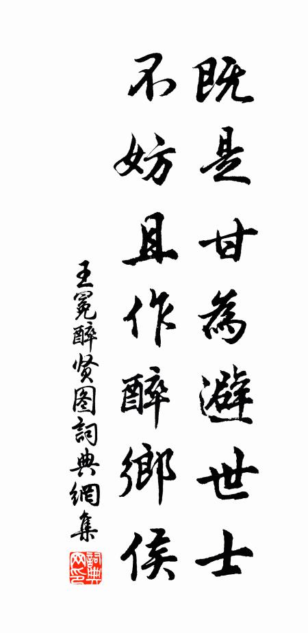 薄日輕雲，天氣好、相將祈谷 詩詞名句