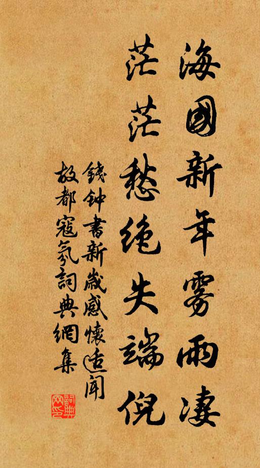 無中養就化生兒 詩詞名句