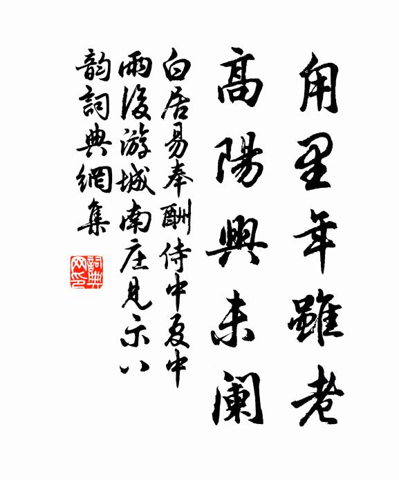 與爾等愛惡,朽枯終一藏 詩詞名句