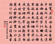 芳草句,碧雲辭,低徊閒自思。 詩詞名句