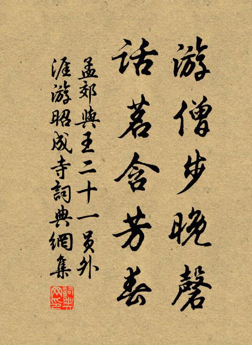 剪紙招我魂，何時一樽酒 詩詞名句