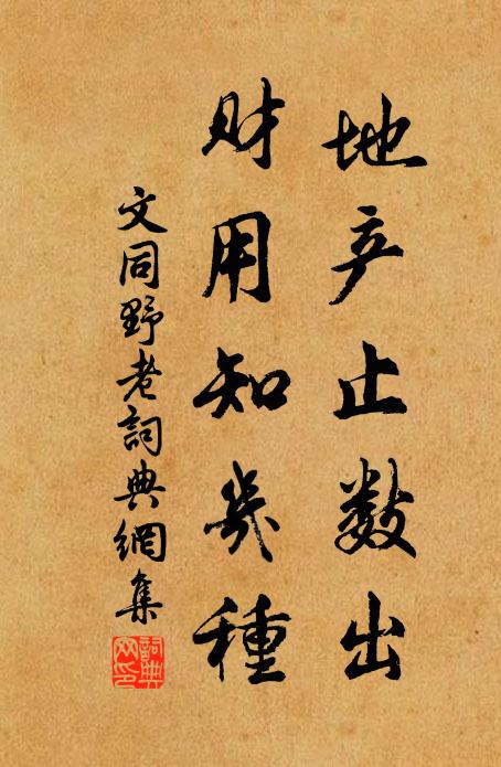 小橋西北闌乾角，獨岸綸巾待雨來 詩詞名句