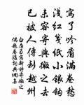 餞友宰丹陽原文_餞友宰丹陽的賞析_古詩文