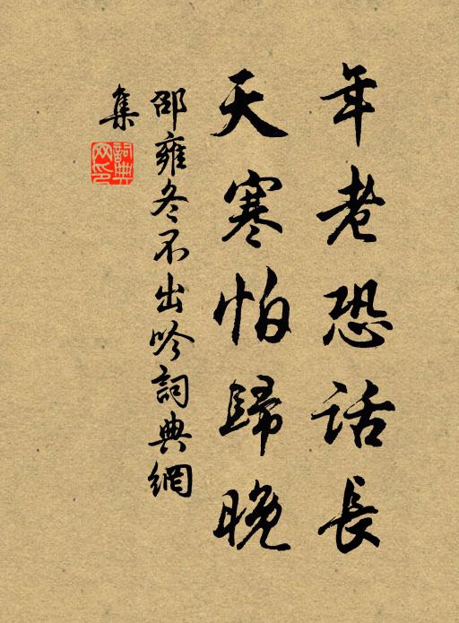 似則不是,是則不似 詩詞名句