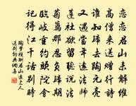 沁園春（子壽母）原文_沁園春（子壽母）的賞析_古詩文